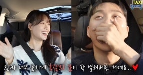 ‘박위♥’ 송지은 “첫 만남은 교회, 보자마자 호감의 문 열려”