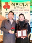 “나누면 나눌수록 하는 일도 술술 잘 풀려요” [S 스토리]