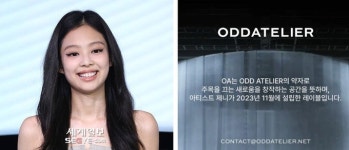 제니 개인활동 ‘오드 아틀리에’가 맡는다…지난 11월 직접 레이블 설립