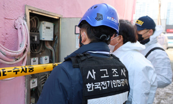 잊을만하면 되풀이되는 목욕탕 감전…업주들 수백만원 벌금뿐