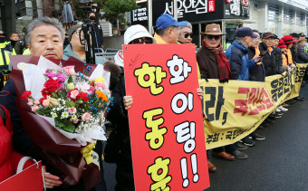 [포토] 한동훈 국민의힘 비대위원장 기다리는 지지자와 의원들