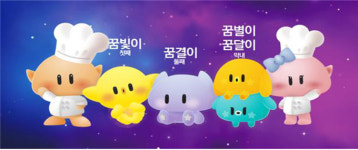 ‘대전엑스포’ 꿈돌이·꿈순이, 4자녀 얻었다
