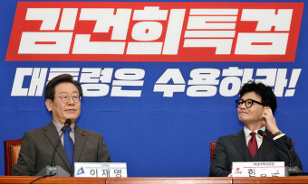한동훈 