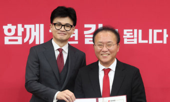 여당 투톱 신년사 살펴보니…한동훈 ‘변화’ 윤재옥 ‘국민 눈높이’