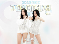 [포토] 영지-유진 멋진 무대 기대하세요!