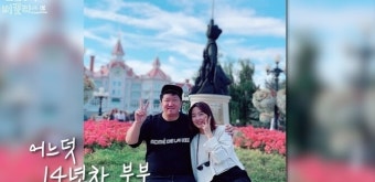 정형돈, “아내 한유라 사랑해→미안해로 바뀌는 것 같다”