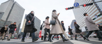 갑진년 첫 출근길 ‘힘찬 발걸음’