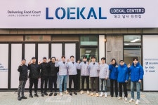 딜리버링 푸드코트 로칼, 대구 2센터 그랜드 오픈