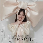 박은빈, 오늘 싱글 앨범 '프레젠트' 깜짝 발매