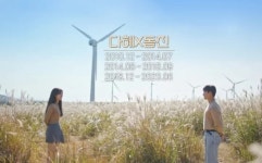 ‘환승연애 3’ 베스티 다혜-동진, 연애 기간 도합 13년… 장기연애 사실이었다