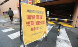 일요일 아닌 평일에 쉬는 대형마트… 어떻게 생각하십니까 [사사건건]