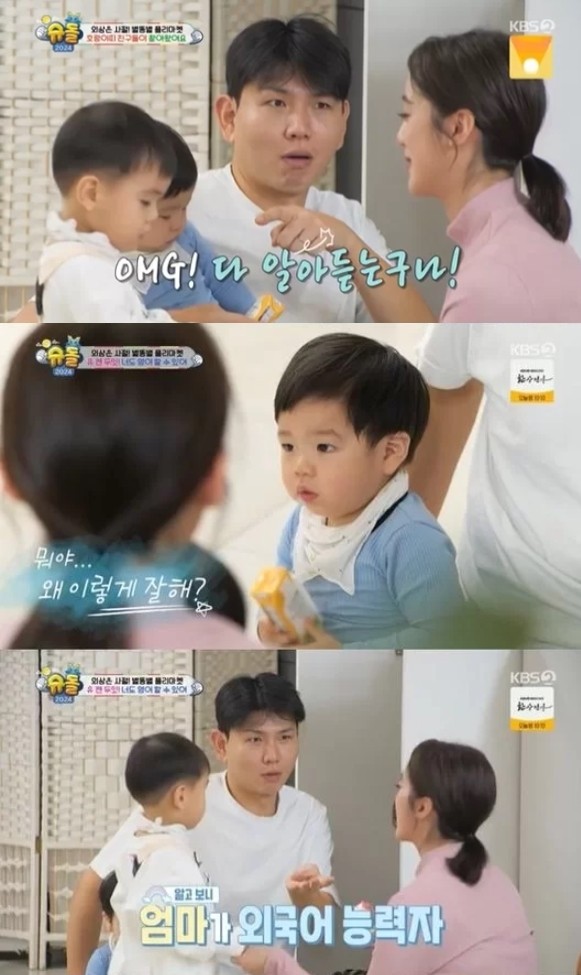슈퍼맨 혜림-신민철 부부의 아들, 33개월 시우가 놀라운 능력 발휘 중!