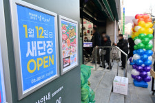 [포토] 하나로마트 자갈치점 리뉴얼 재개장 기념 최대 70% 할인!