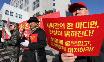 ‘채상병 사건’ 해병대 수사관과 경북경찰청 팀장 녹취록엔 [미드나잇 이슈]
