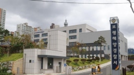 [속보] 보령 장고도서 전복된 어선 승선원 6명 전원 구조
