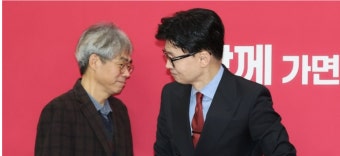 국힘 일각 “김건희 여사 명품백 의혹, 사실관계 설명하고 사과해야”