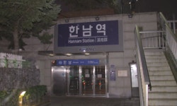 한밤중 술 취해 한남역 선로 뛰어든 20대 여성, 열차와 부딪혀 중상 [사사건건]