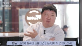 “실력 뽀록나면 난 없어지겠구나”…정형돈이 ‘무한도전’ 하차한 이유