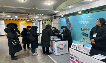 오세훈표 ‘기후동행카드’, 첫날 오전에만 2만6000여장 판매