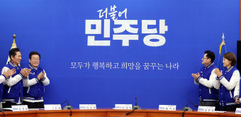 [포토] 더불어민주당 PI 선포식