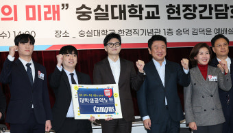 [포토] 대학생 공약노트 받은 한동훈 국민의힘 비상대책위원장