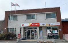 벽화마을이냐구요? 동네 우체국입니다 [밀착취재]