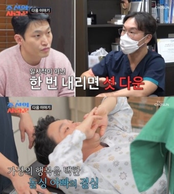 ‘돌싱아빠’ 유현철, 김슬기와 재혼 전 정관수술…“애들 혼란스러울까봐”