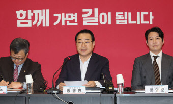 與 “입시·채용·병역·국적 비리… 가족이 처벌받아도 공천 배제”