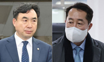 ‘돈봉투’ 윤관석·강래구 실형… 법원 “정당 민주주의 위협”