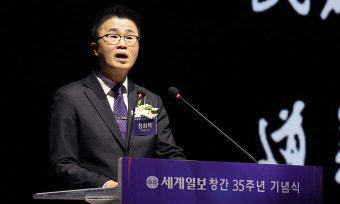 화합·미래 향한 다짐의 장… CES ‘드론축구대회’ 소개에 곳곳 탄성 [세계일보 창간 35주년 기념식]