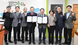 대구도시개발공사, 군위군과 ‘군위형 희망주택 조성사업’ 추진