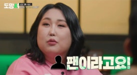 풍자 “담배꽁초 던지며 ‘팬이에요’ 라기에 ‘이 XXXXX야’ 응수”