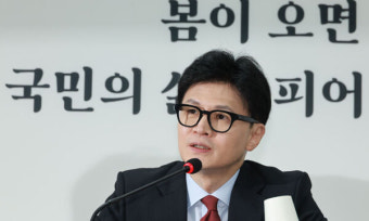 한동훈 “대통령실 특혜없다” 원칙 천명
