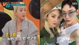 바다 “조권과 이웃사촌, 주 2회 집밥 먹는 사이”