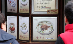 KDI “내수 부진 심화, 수출은 회복세”… 2024년 성장률 2.2%로 유지