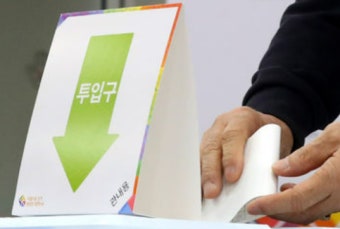 총선 지지 정당…국힘 42% vs 민주 36% vs 개혁신당 15% [갤럽]