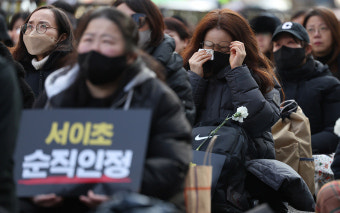 검은옷 입고 모인 교사들 1만명…“서이초 교사 순직 인정하라”