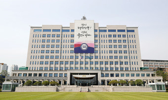 대통령실 
