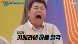 사유리, 전현무 방송 태도 지적 “하품 너무 많이 해” (강심장 VS)