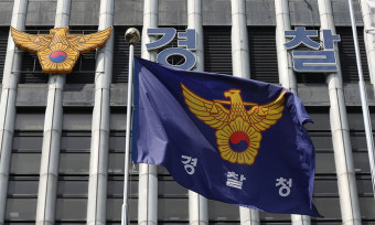국가경찰위 비상임위원 5명 전원 교체