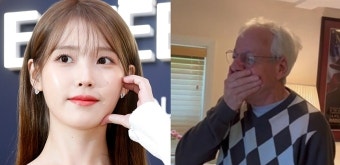 “유애나 어떻게 가입하냐”던 美 할아버지, 아이유 콘서트 초대받았다
