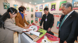 [포토] 동물복지특별전 상처에서 치유로