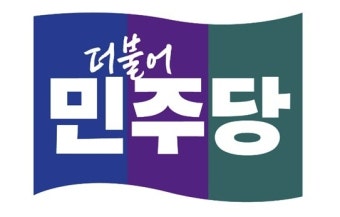 ‘조국혁신당’ 로고에 “민주당 베꼈냐”는 李 지지자들…창준위 “전혀 사실 아냐”
