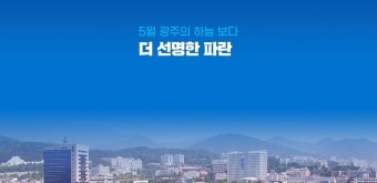 ‘더 파랗다’ 조국혁신당 문구에 “상도덕 팔아” 李 지지자들 비난…“이걸 그냥 넘기나”