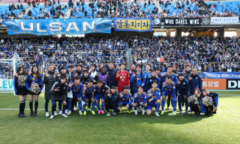 역시 디펜딩 챔피언… 울산, K리그1 개막전 ‘동해안 더비’서 포항 꺾어