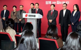 [포토] 국민의힘 3차 경선결과 발표