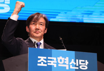 조국, 조국혁신당 흥행몰이에 “민주당에 악재? 아냐…이준석 신당·정의당 표 가져와”