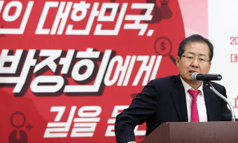 홍준표 “광장에 박정희 동상”…野 “비웃음거리만 될 것” [어떻게 생각하십니까]