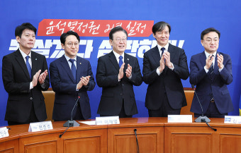 조국 “민주당과 조국당, 질곡 헤쳐나갈 동지”…이재명 “윤 정권 심판에 힘 합쳐야”