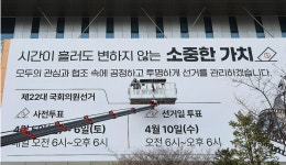 ‘제3지대’ 총선 지지율?…조국신당 > 개혁신당 > 새로운미래